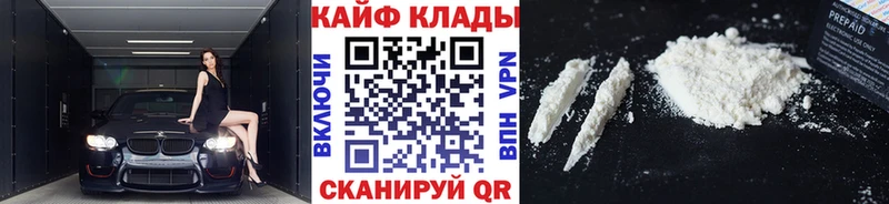 Где купить наркотики Карабаново Кокаин АМФЕТАМИН МЕФ СОЛЬ