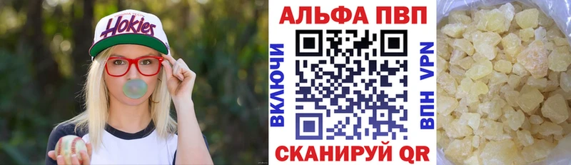 Alpha PVP СК КРИС  Карабаново 
