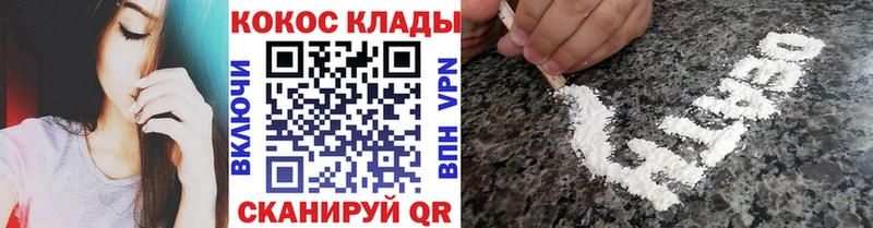 ссылка на мегу ССЫЛКА  Карабаново  КОКАИН Колумбийский  хочу  