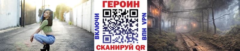 ссылка на мегу маркетплейс  Карабаново  Героин гречка  что такое  