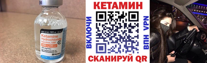 КЕТАМИН ketamine  Карабаново 