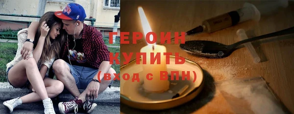 гашишное масло Заволжье
