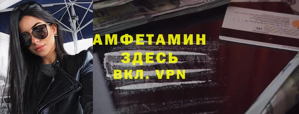 прущий лед Абдулино