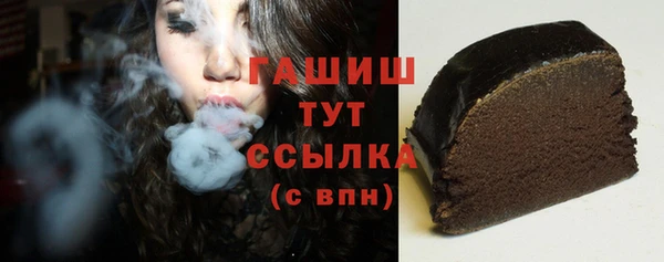 круглые Абинск