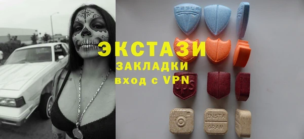 круглые Абинск