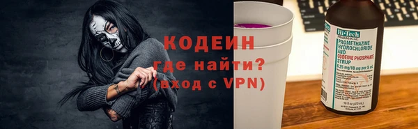первитин Россошь