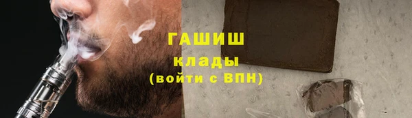 экстази Рославль