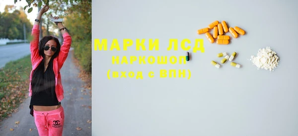 экстази Рославль