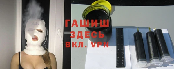 первитин Россошь