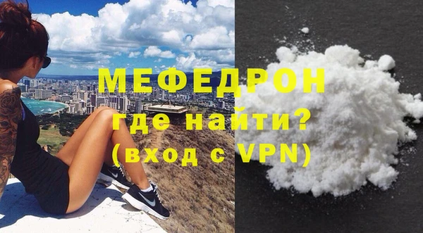 экстази Рославль