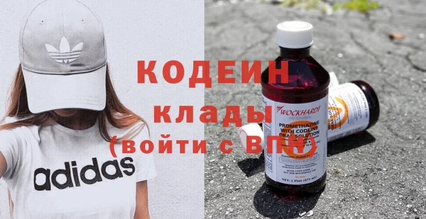 альфа пвп Ростов