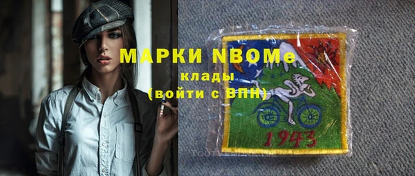круглые Абинск
