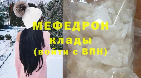 круглые Абинск