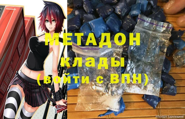 меф VHQ Заволжск