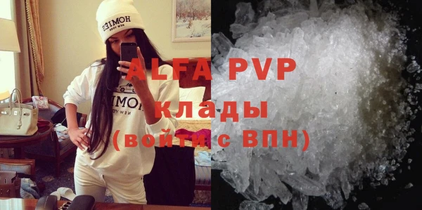 круглые Абинск