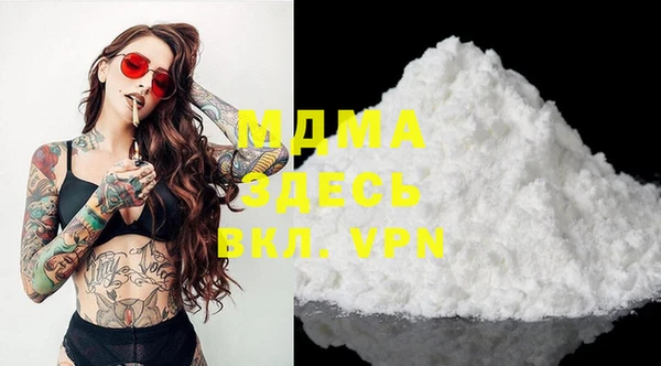 первитин Россошь