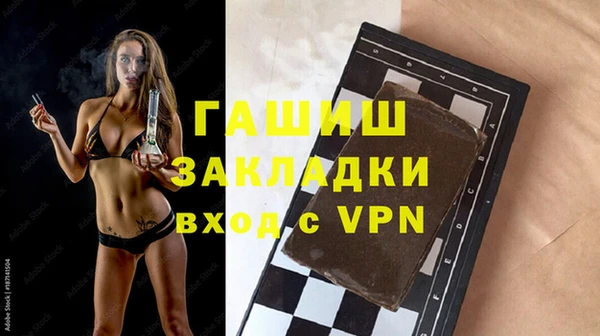 круглые Абинск