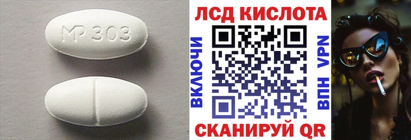 blacksprut ONION  Карабаново  LSD-25 экстази кислота 