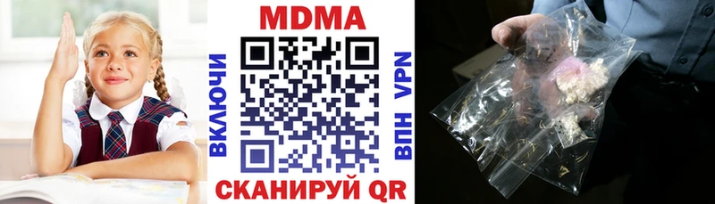 МДМА Molly  Карабаново 