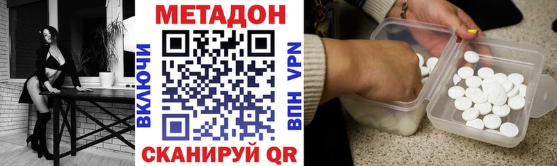 купить закладку  Карабаново  Метадон мёд 