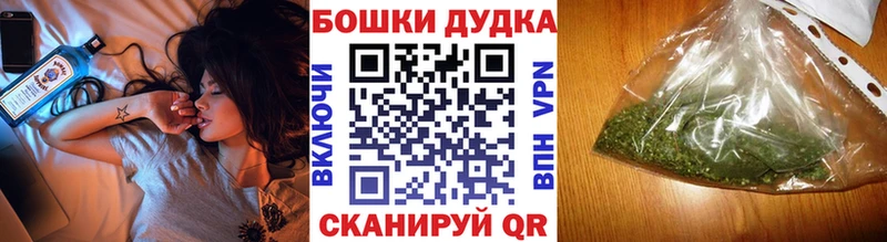 МАРИХУАНА гибрид Карабаново